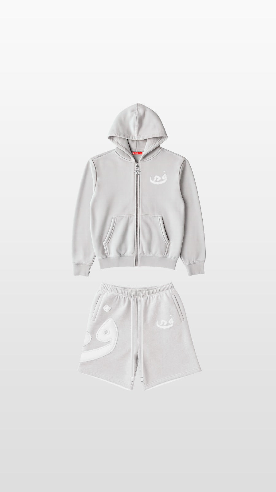 TRACKSUIT GALOI ARABE ||